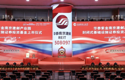 南京国资委园区资产投资与管理的战略定位与实践路径